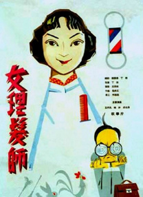 高清主播资源站